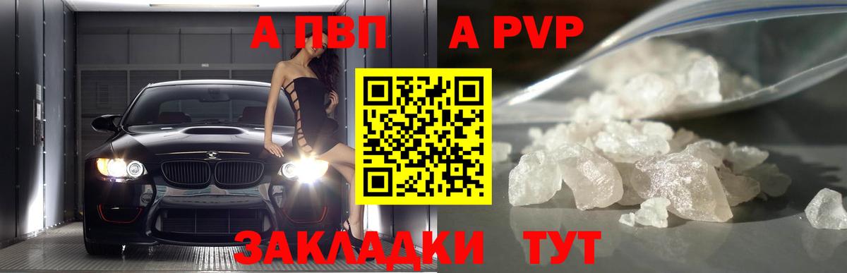 Меф МЯУ МЯУ   ЭКСТАЗИ  Конопля  Кызыл  Cocaine  Вход с VPN  ГАШ  Гашиш 