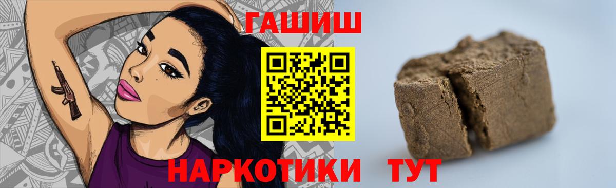 ГАШИШ VHQ Кызыл
