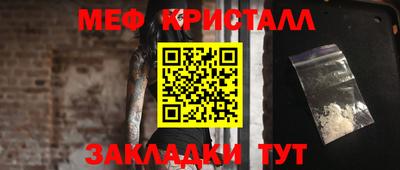 марки nbome Гусь-Хрустальный