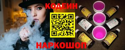 марки nbome Гусиноозёрск
