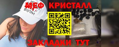 марки nbome Гусь-Хрустальный