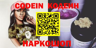 марки nbome Гусиноозёрск