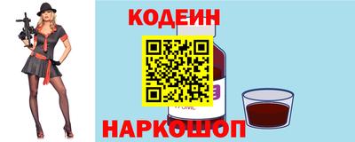 марки nbome Гусь-Хрустальный