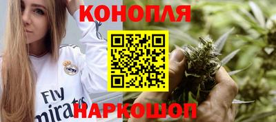 марки nbome Гусиноозёрск