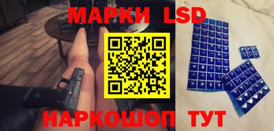 марки nbome Гусиноозёрск