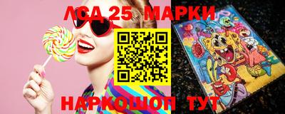 марки nbome Гусиноозёрск