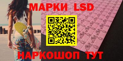марки nbome Гусь-Хрустальный