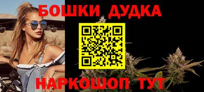 марки nbome Гусиноозёрск