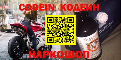 марки nbome Гусиноозёрск