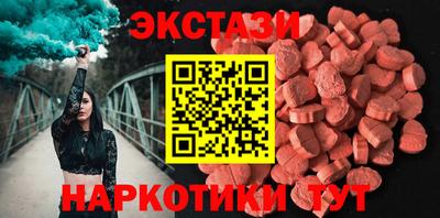 марки nbome Гусь-Хрустальный