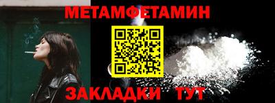 марки nbome Гусиноозёрск