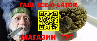марки nbome Гусь-Хрустальный