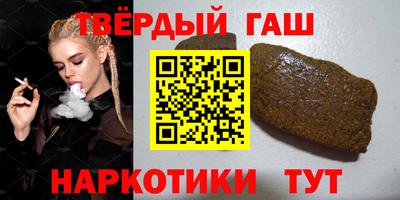 марки nbome Гусь-Хрустальный