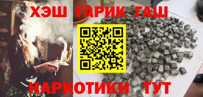 марки nbome Гусиноозёрск