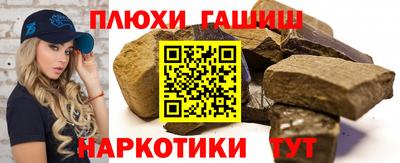 марки nbome Гусиноозёрск