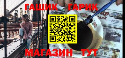марки nbome Гусь-Хрустальный