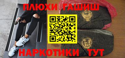марки nbome Гусь-Хрустальный