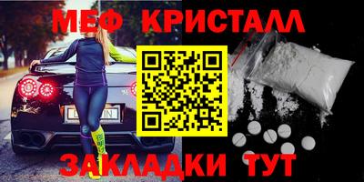 марки nbome Гусиноозёрск