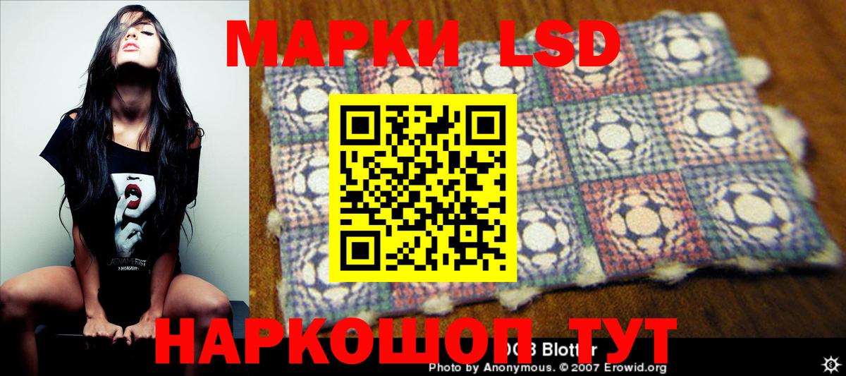 LSD-25 экстази кислота Кызыл