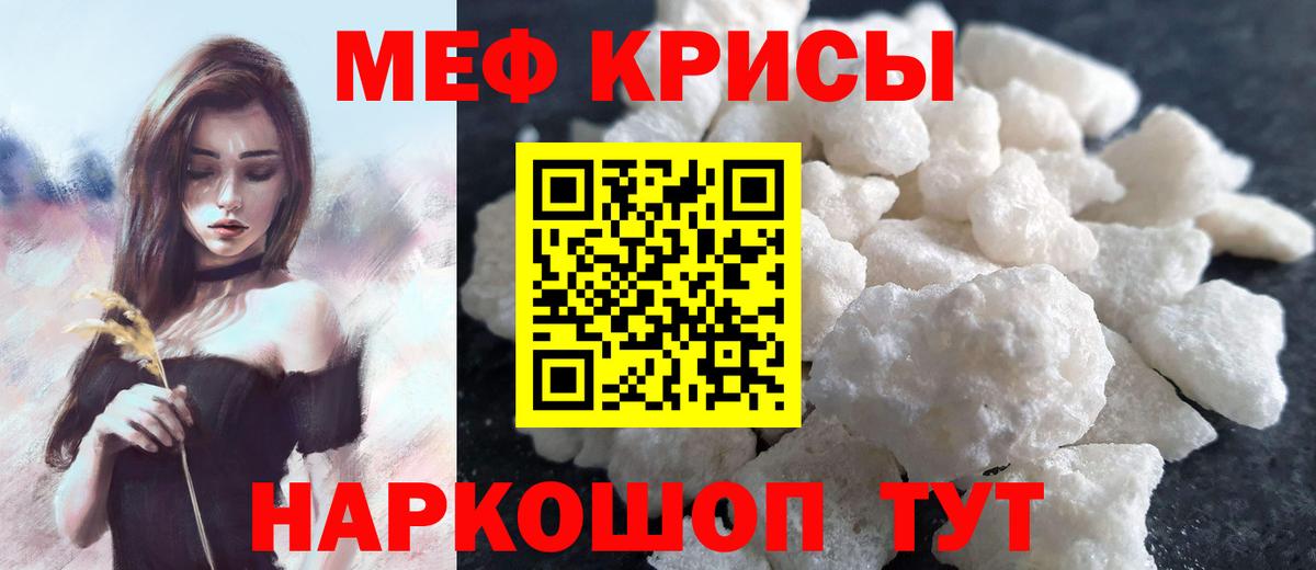 МЯУ-МЯУ mephedrone  Вход с VPN  Кызыл  МЯУ-МЯУ  МЯУ-МЯУ VHQ 