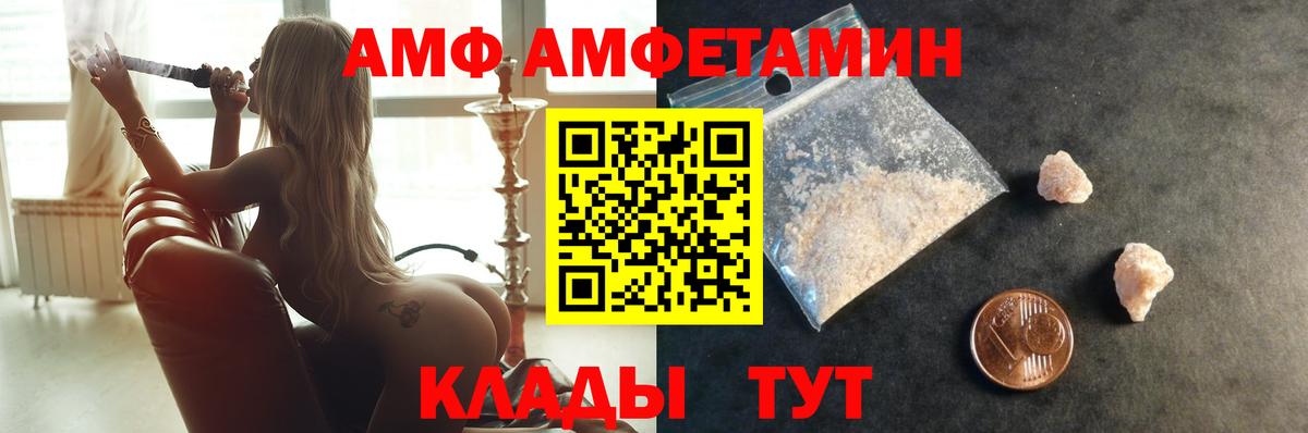 МЕТАМФЕТАМИН мет Кызыл