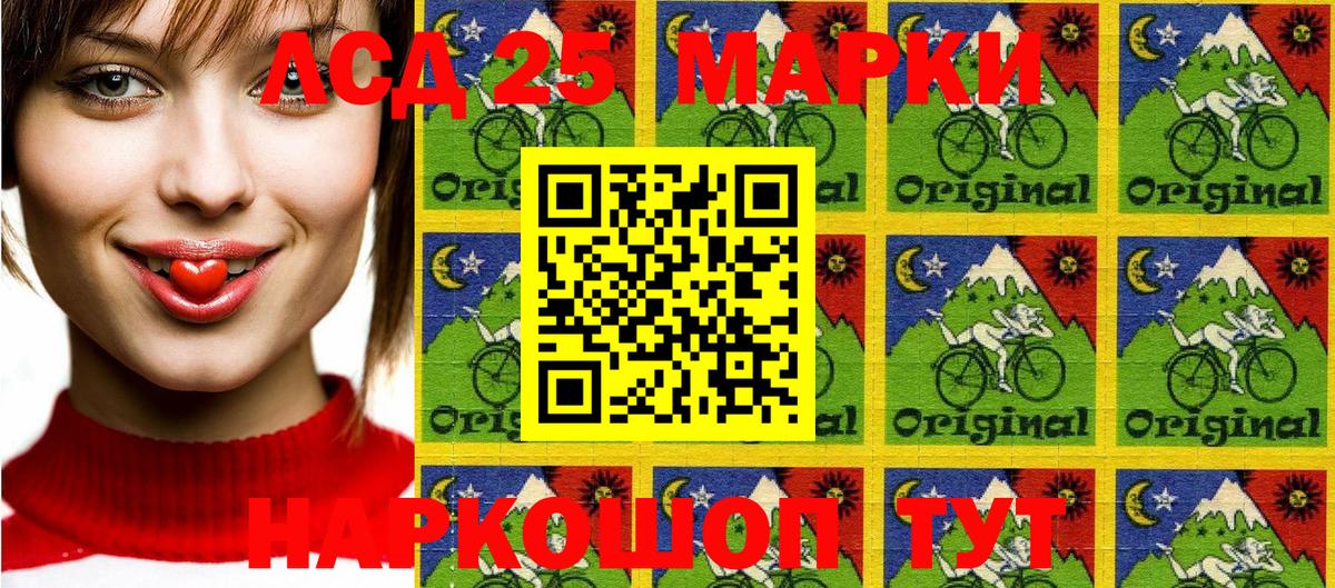Марки N-bome 1,5мг  Марки N-bome 1,5мг  Вход с VPN  Кызыл 