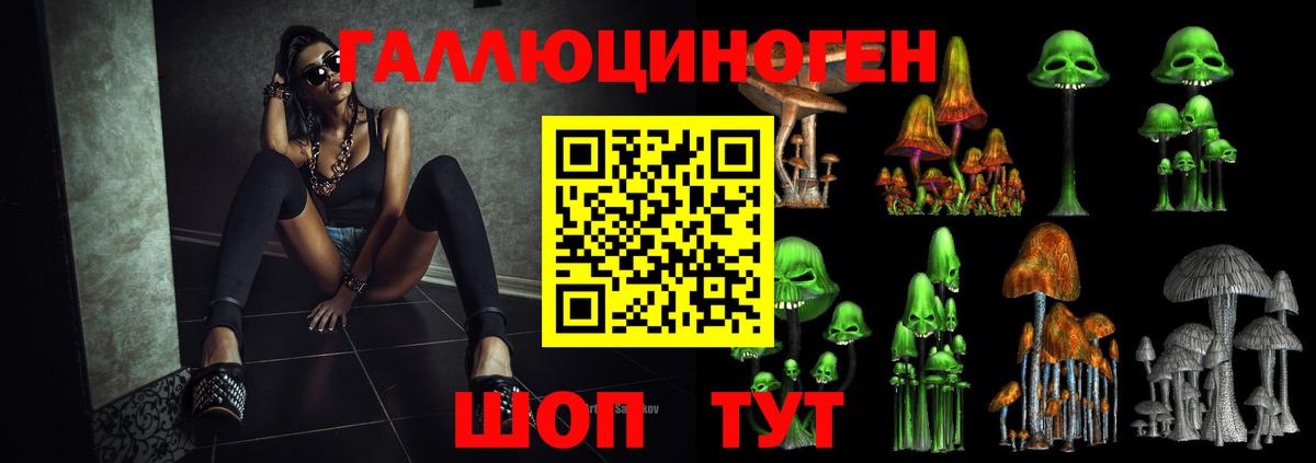 Кызыл  Галлюциногенные грибы ЛСД  Вход с VPN  Псилоцибиновые грибы GOLDEN TEACHER 
