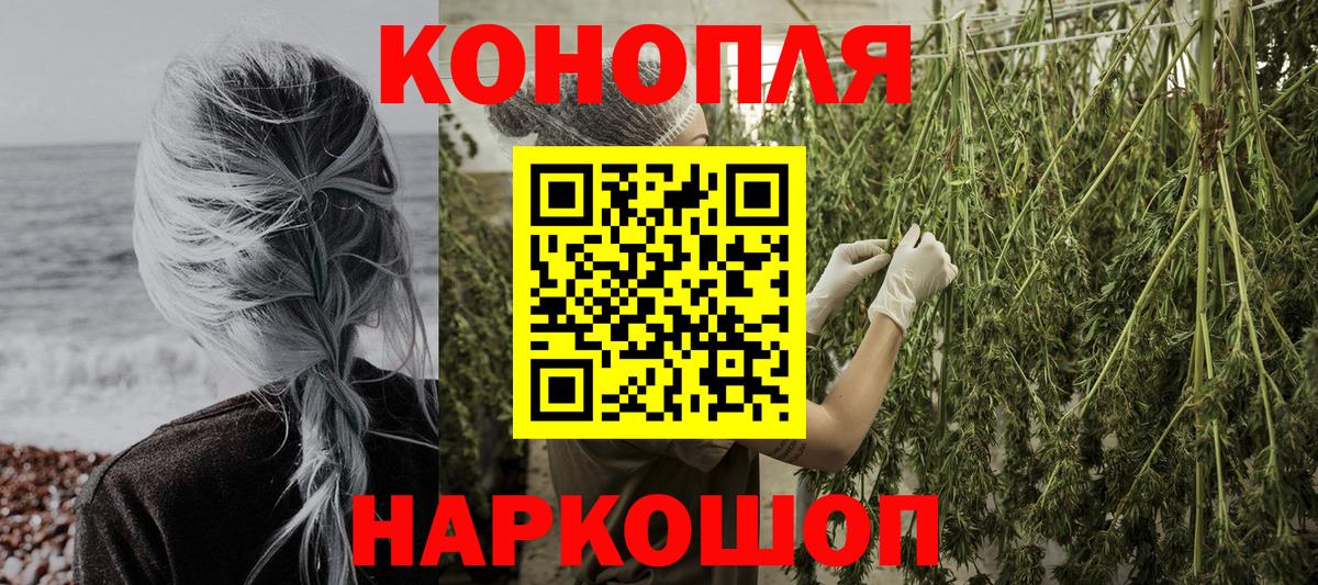 Марихуана семена Кызыл